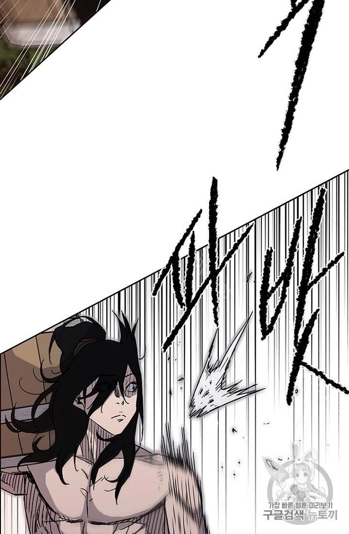 Tiên Kiếm Bất Bại Chapter 15 - 7