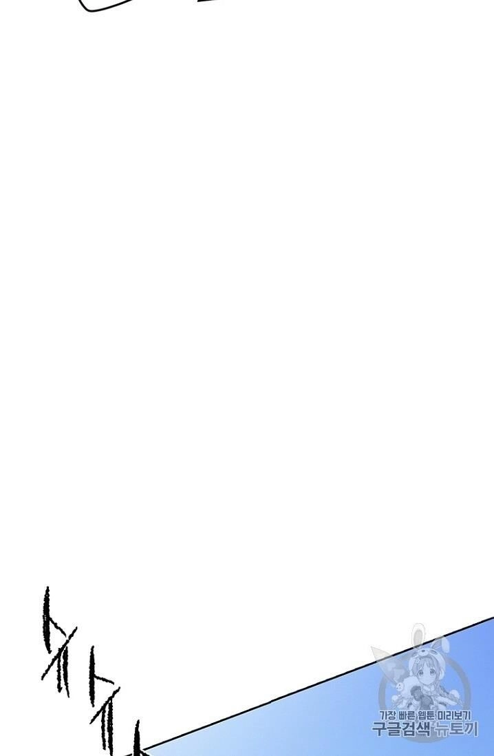 Tiên Kiếm Bất Bại Chapter 15 - 65