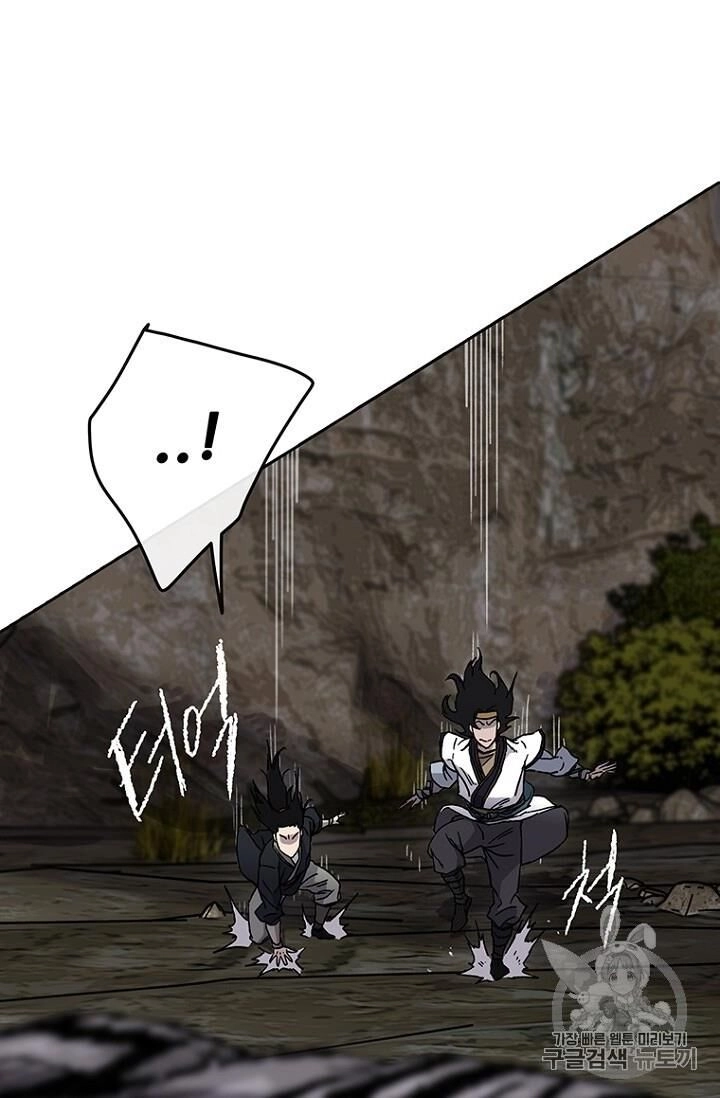 Tiên Kiếm Bất Bại Chapter 15 - 72