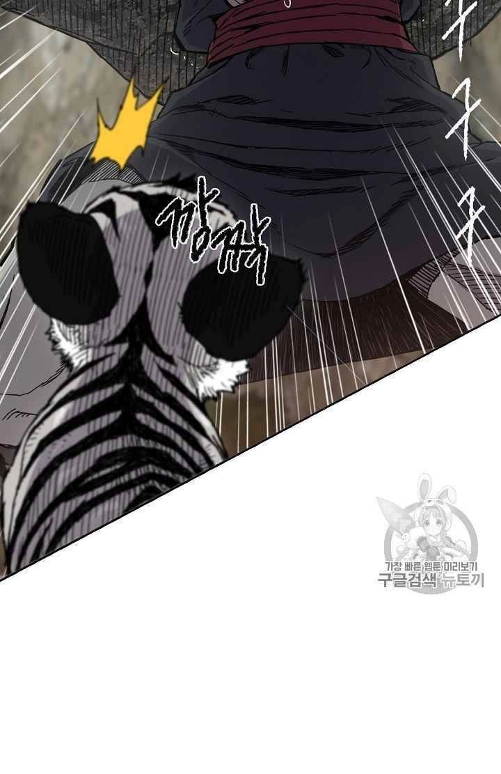 Tiên Kiếm Bất Bại Chapter 16 - 14