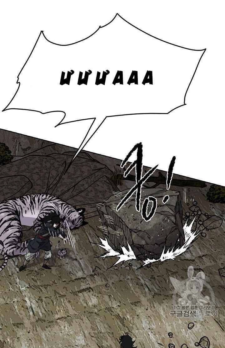 Tiên Kiếm Bất Bại Chapter 16 - 17