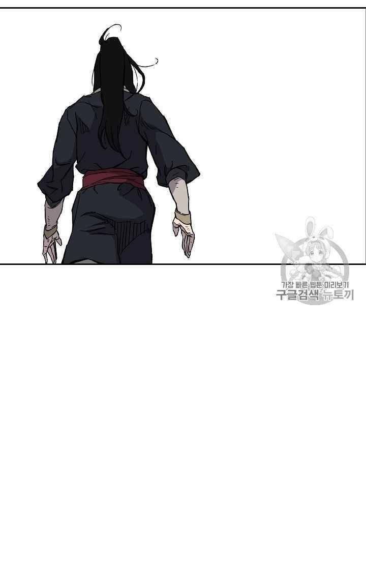 Tiên Kiếm Bất Bại Chapter 16 - 29