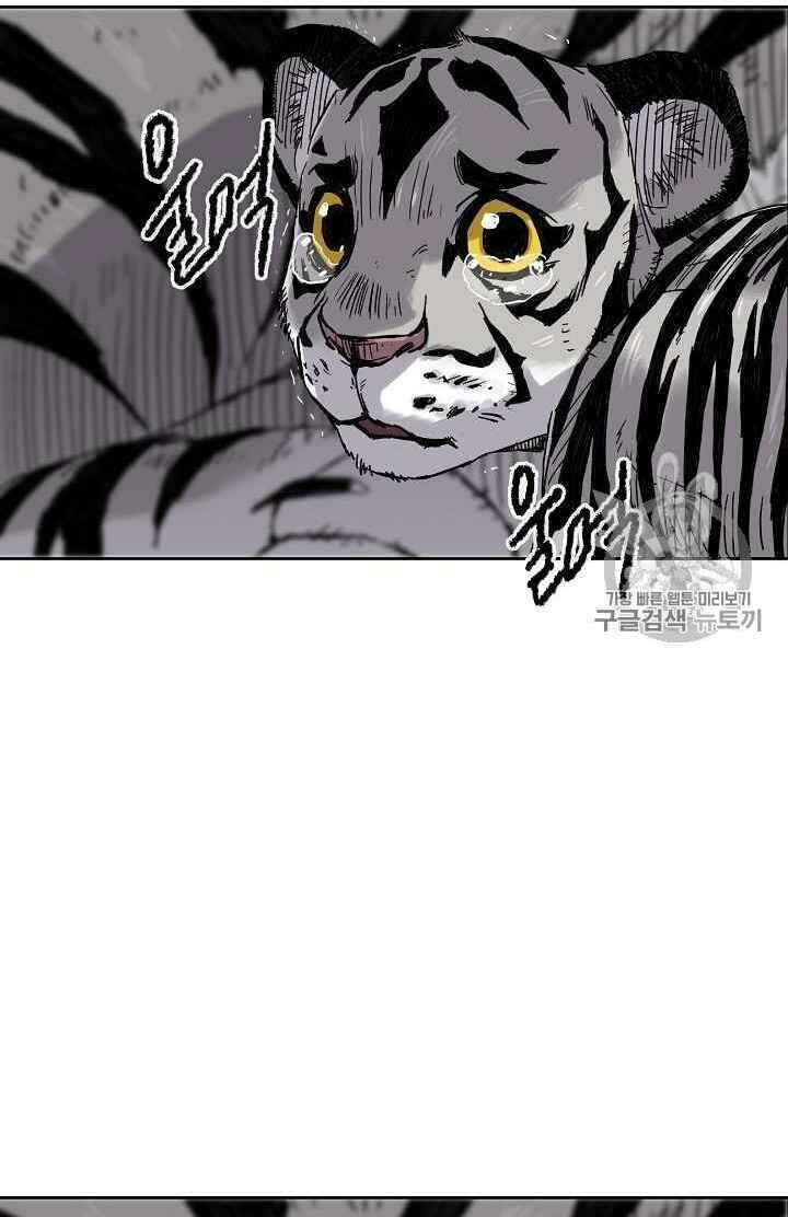 Tiên Kiếm Bất Bại Chapter 16 - 30