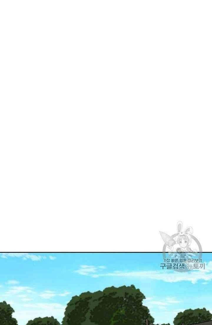 Tiên Kiếm Bất Bại Chapter 16 - 54