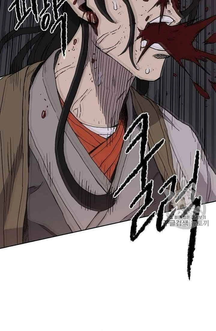 Tiên Kiếm Bất Bại Chapter 16 - 69