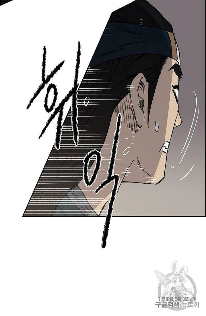 Tiên Kiếm Bất Bại Chapter 18 - 68