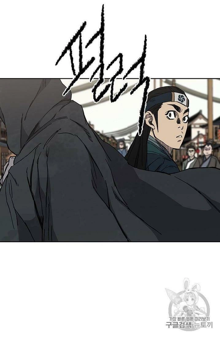 Tiên Kiếm Bất Bại Chapter 18 - 73