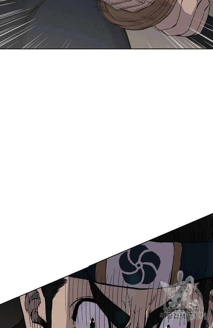 Tiên Kiếm Bất Bại Chapter 18 - 86