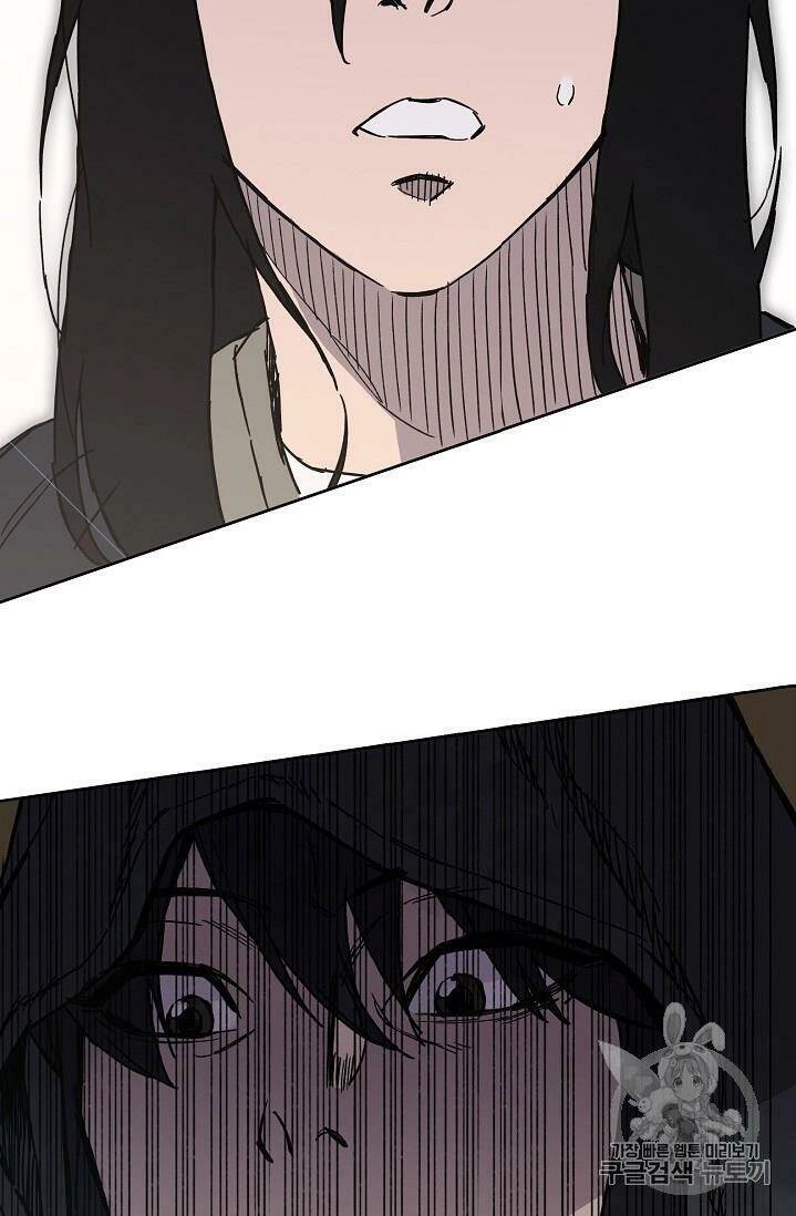 Tiên Kiếm Bất Bại Chapter 19 - 5