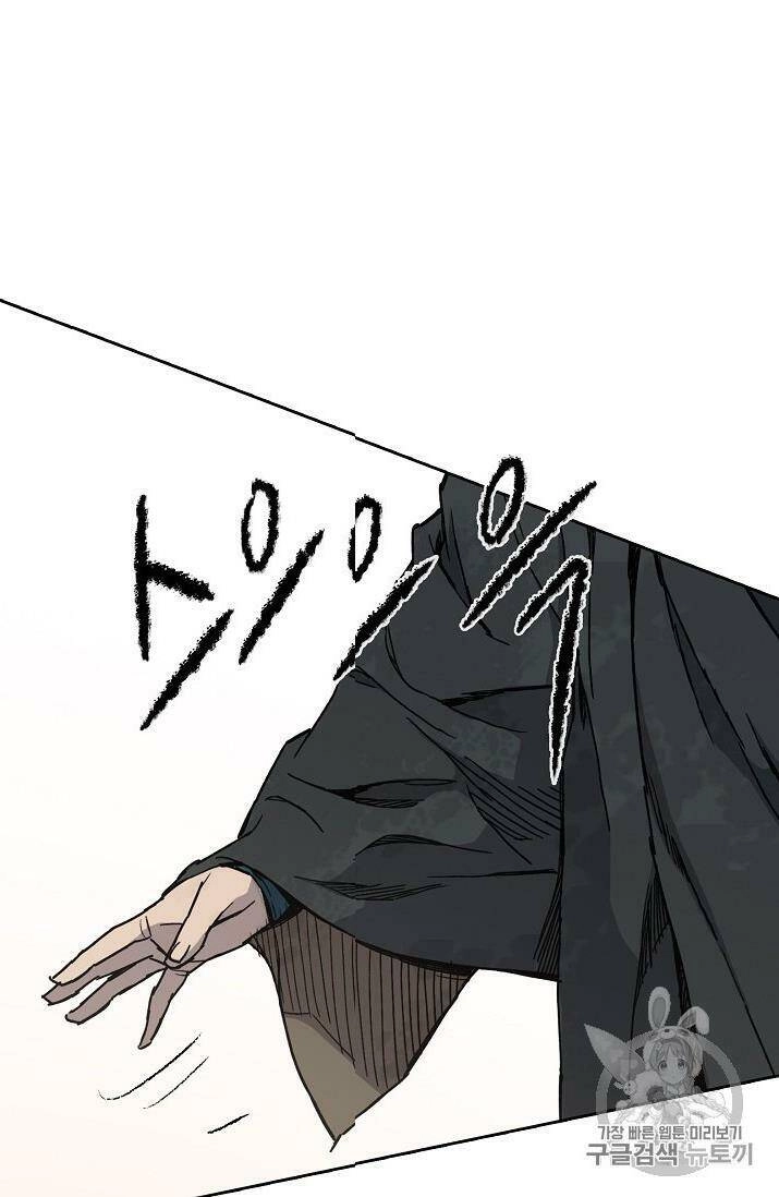 Tiên Kiếm Bất Bại Chapter 19 - 7