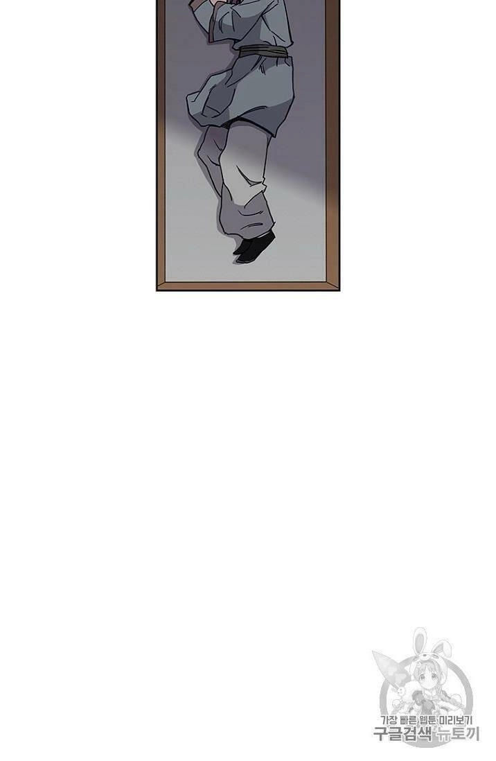 Tiên Kiếm Bất Bại Chapter 19 - 35