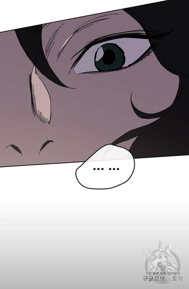 Tiên Kiếm Bất Bại Chapter 20 - 4