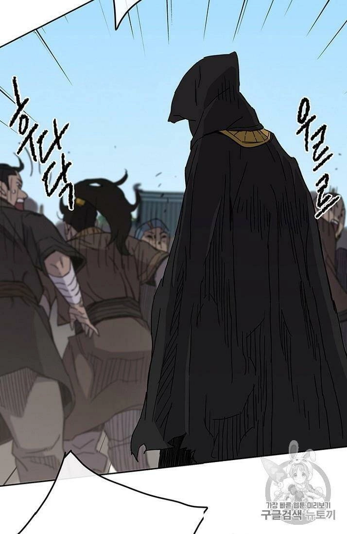 Tiên Kiếm Bất Bại Chapter 20 - 96