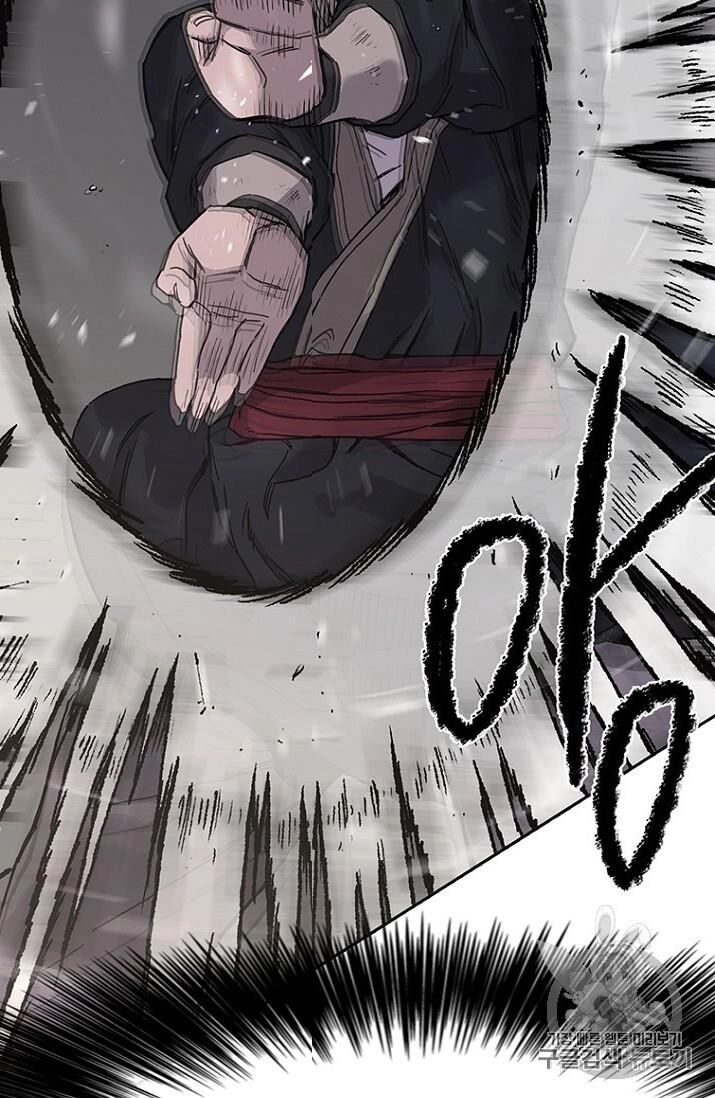 Tiên Kiếm Bất Bại Chapter 21 - 27