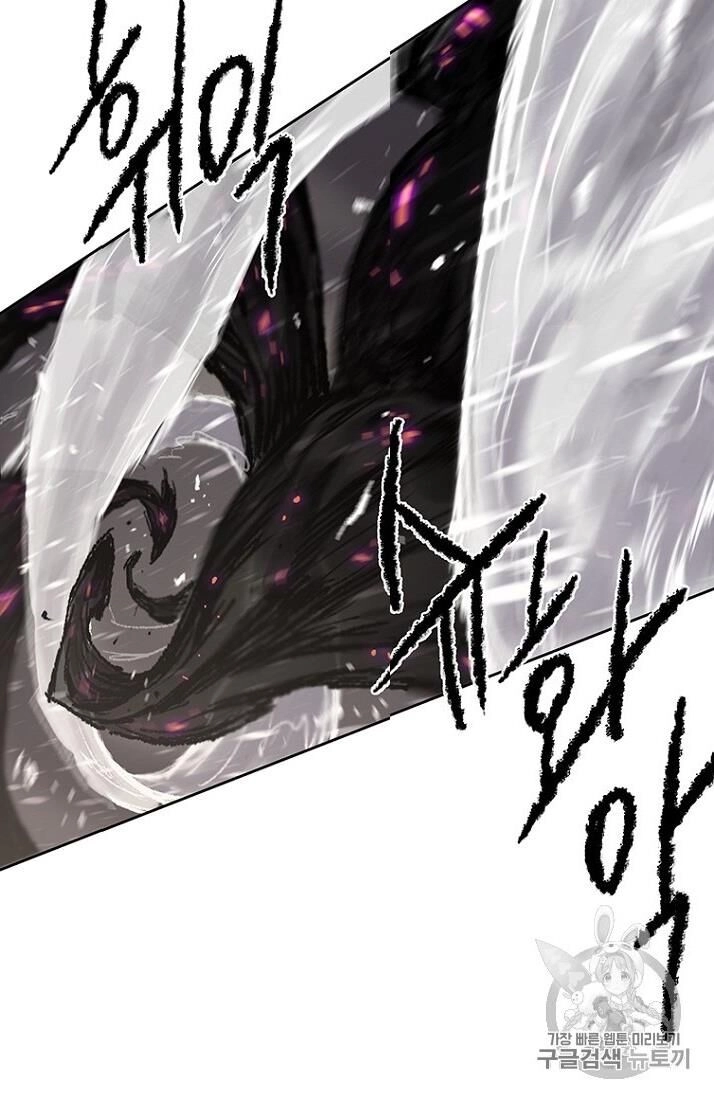 Tiên Kiếm Bất Bại Chapter 21 - 32