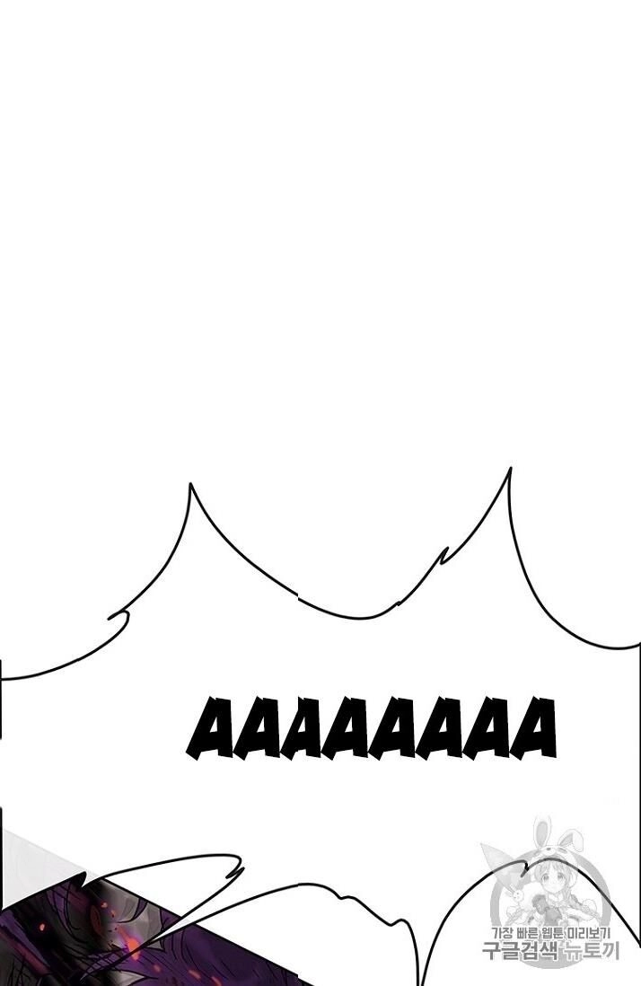 Tiên Kiếm Bất Bại Chapter 21 - 43