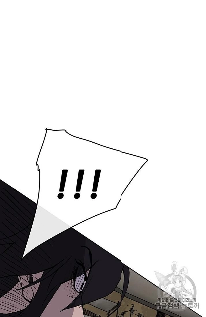 Tiên Kiếm Bất Bại Chapter 21 - 65