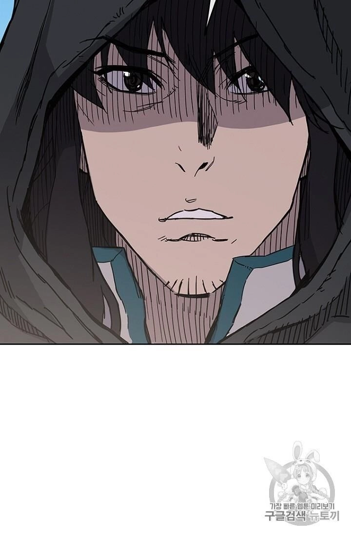 Tiên Kiếm Bất Bại Chapter 21 - 85