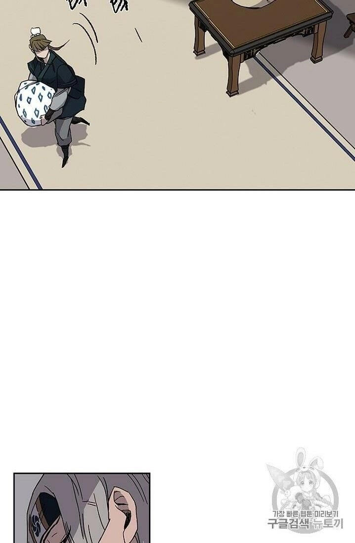 Tiên Kiếm Bất Bại Chapter 22 - 84