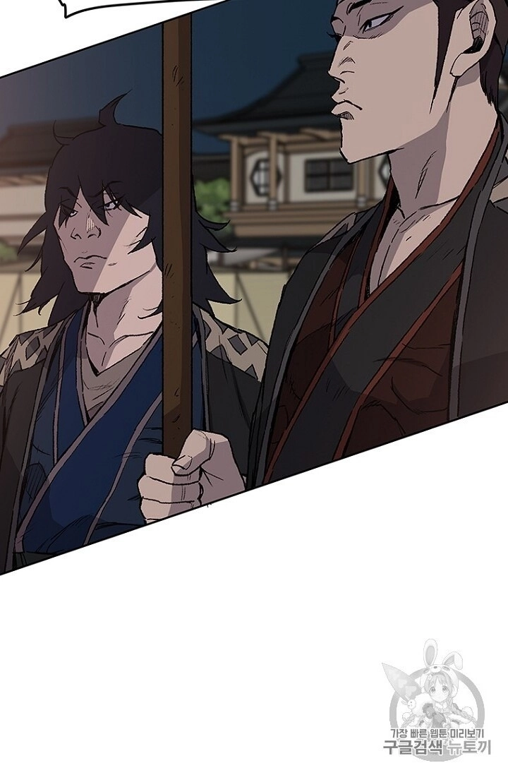 Tiên Kiếm Bất Bại Chapter 23 - 24