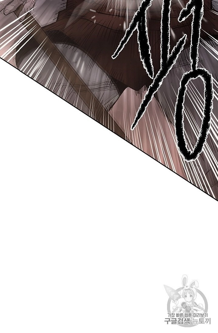 Tiên Kiếm Bất Bại Chapter 23 - 43