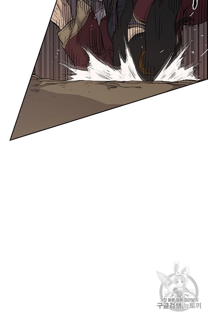 Tiên Kiếm Bất Bại Chapter 23 - 79