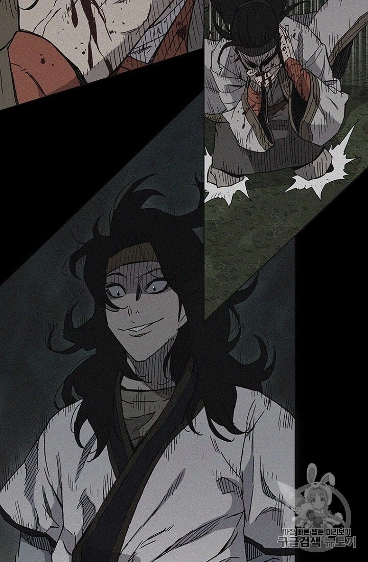 Tiên Kiếm Bất Bại Chapter 23 - 86