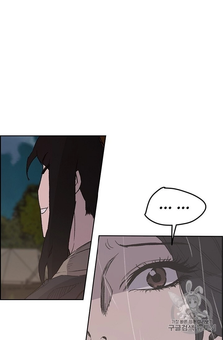 Tiên Kiếm Bất Bại Chapter 24 - 25