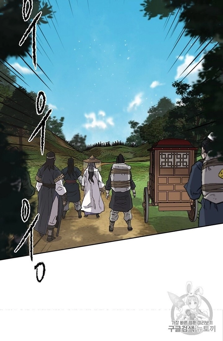 Tiên Kiếm Bất Bại Chapter 24 - 47