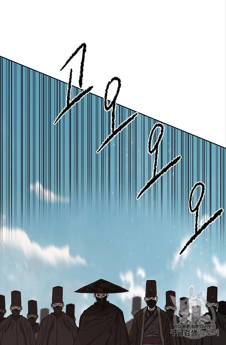 Tiên Kiếm Bất Bại Chapter 24 - 48