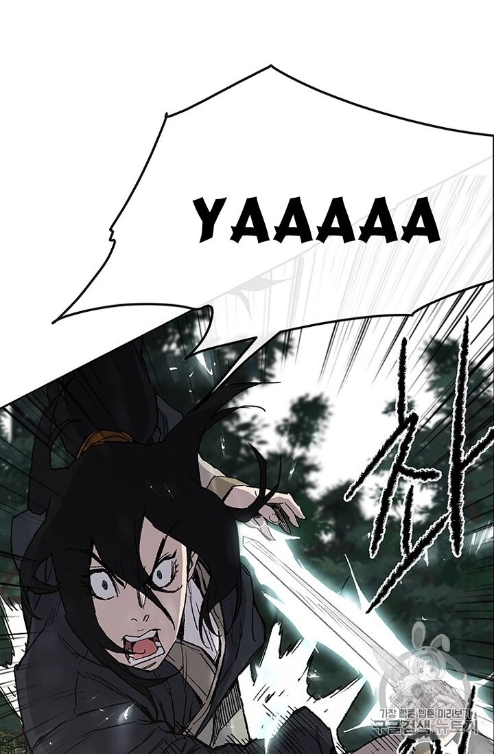 Tiên Kiếm Bất Bại Chapter 25 - 20