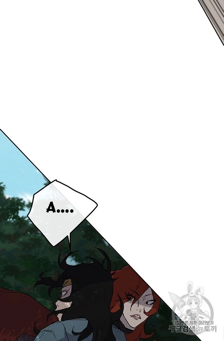 Tiên Kiếm Bất Bại Chapter 25 - 89