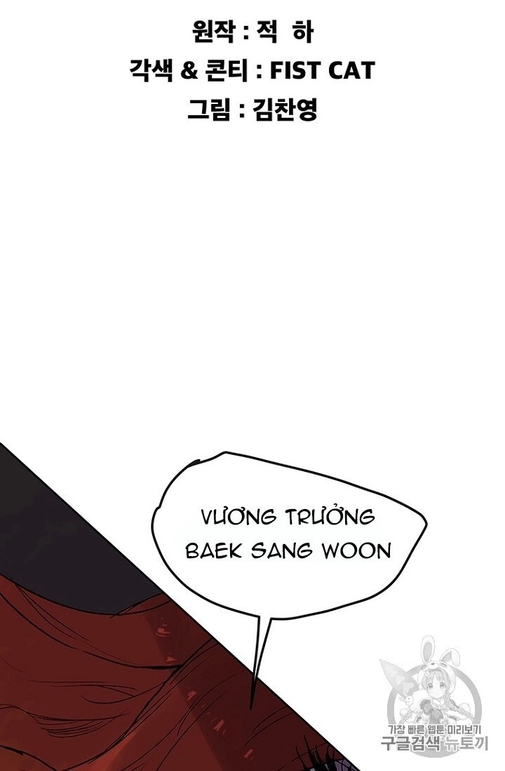 Tiên Kiếm Bất Bại Chapter 26 - 3