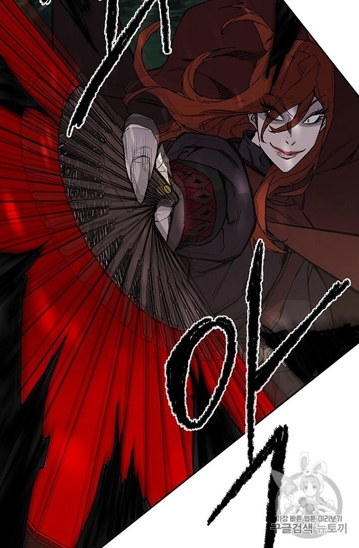 Tiên Kiếm Bất Bại Chapter 26 - 14