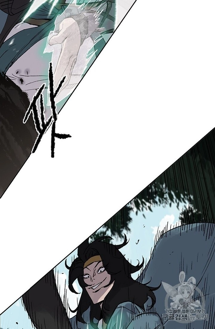 Tiên Kiếm Bất Bại Chapter 26 - 16