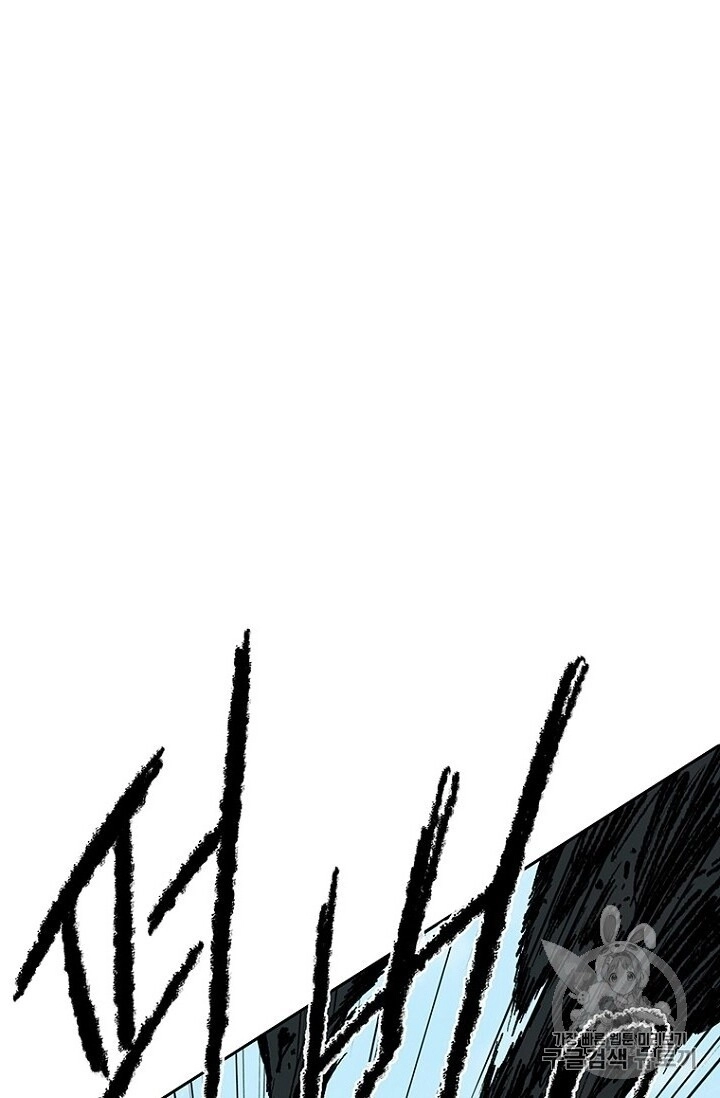 Tiên Kiếm Bất Bại Chapter 26 - 18