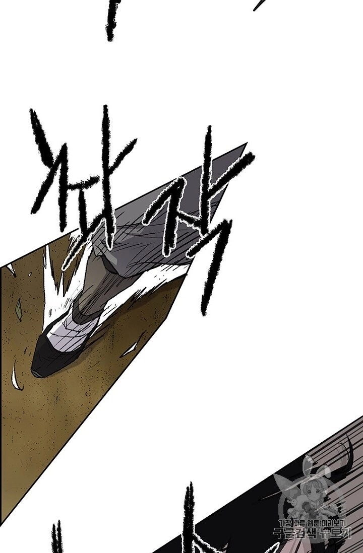 Tiên Kiếm Bất Bại Chapter 26 - 27