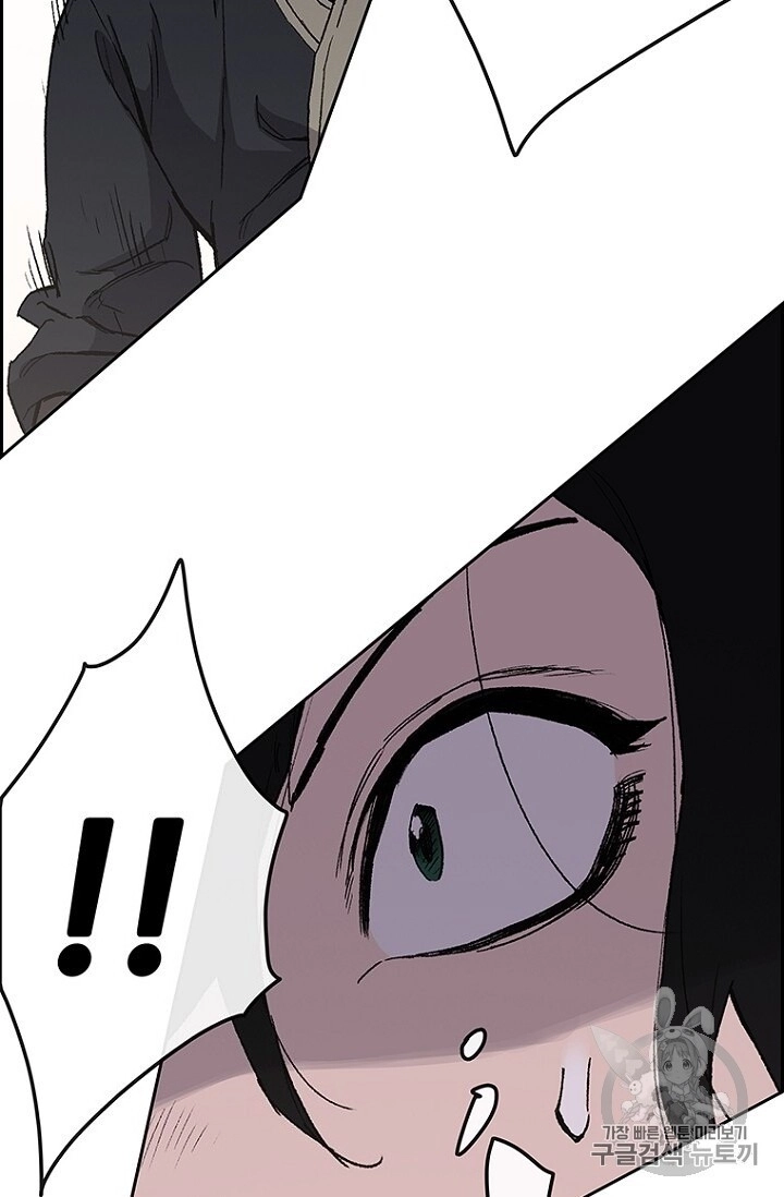 Tiên Kiếm Bất Bại Chapter 26 - 68