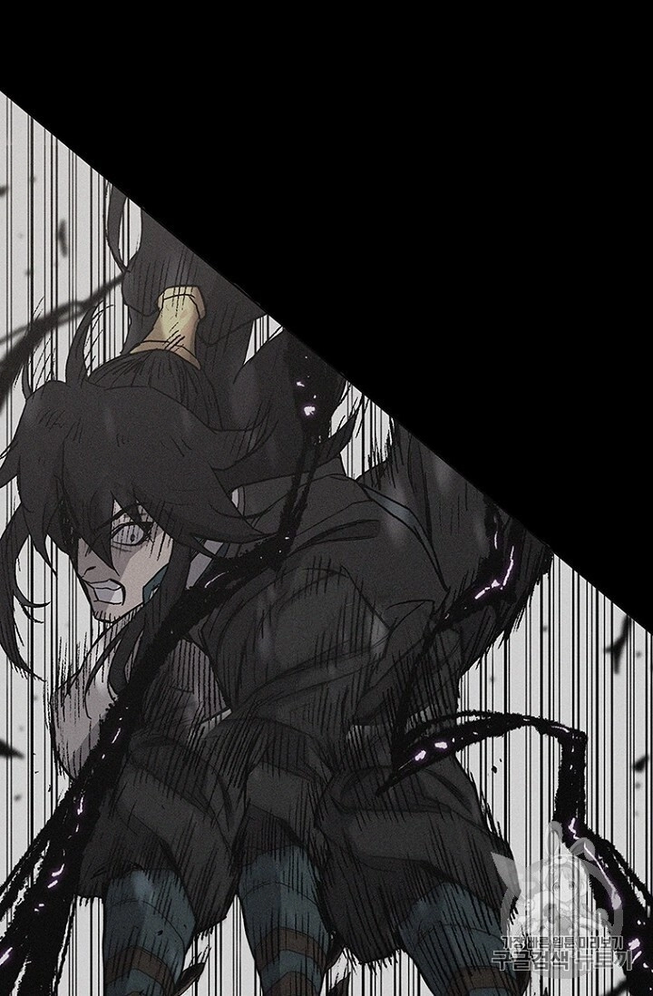 Tiên Kiếm Bất Bại Chapter 26 - 70