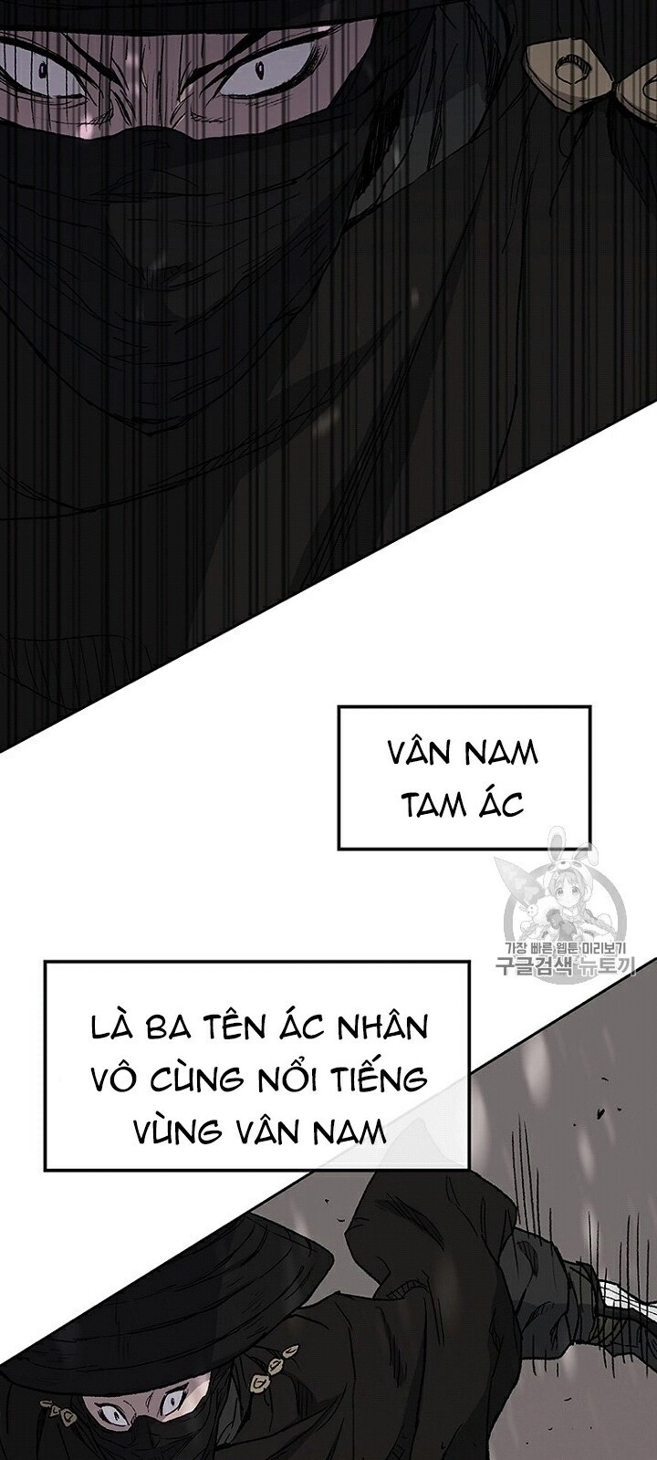 Tiên Kiếm Bất Bại Chapter 26 - 99