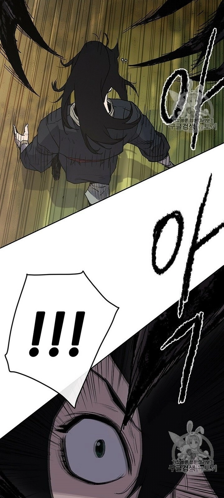 Tiên Kiếm Bất Bại Chapter 26 - 106