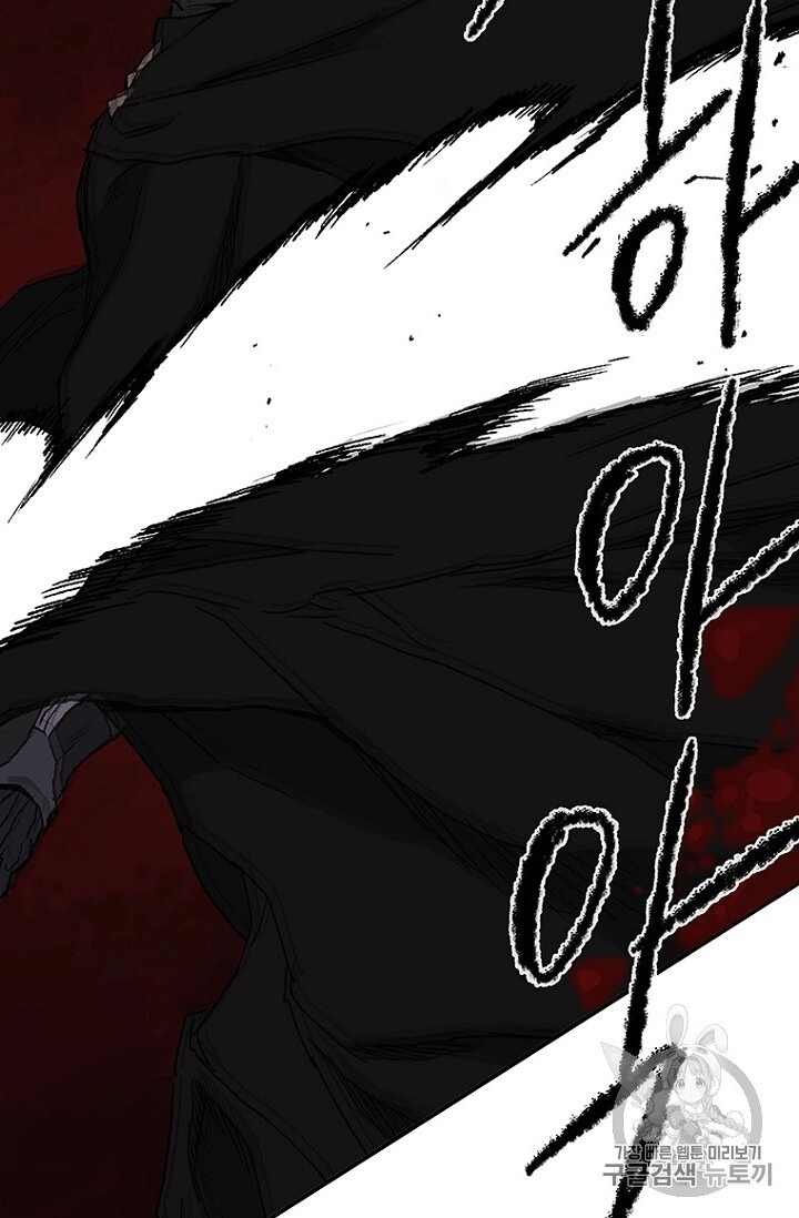 Tiên Kiếm Bất Bại Chapter 27 - 34