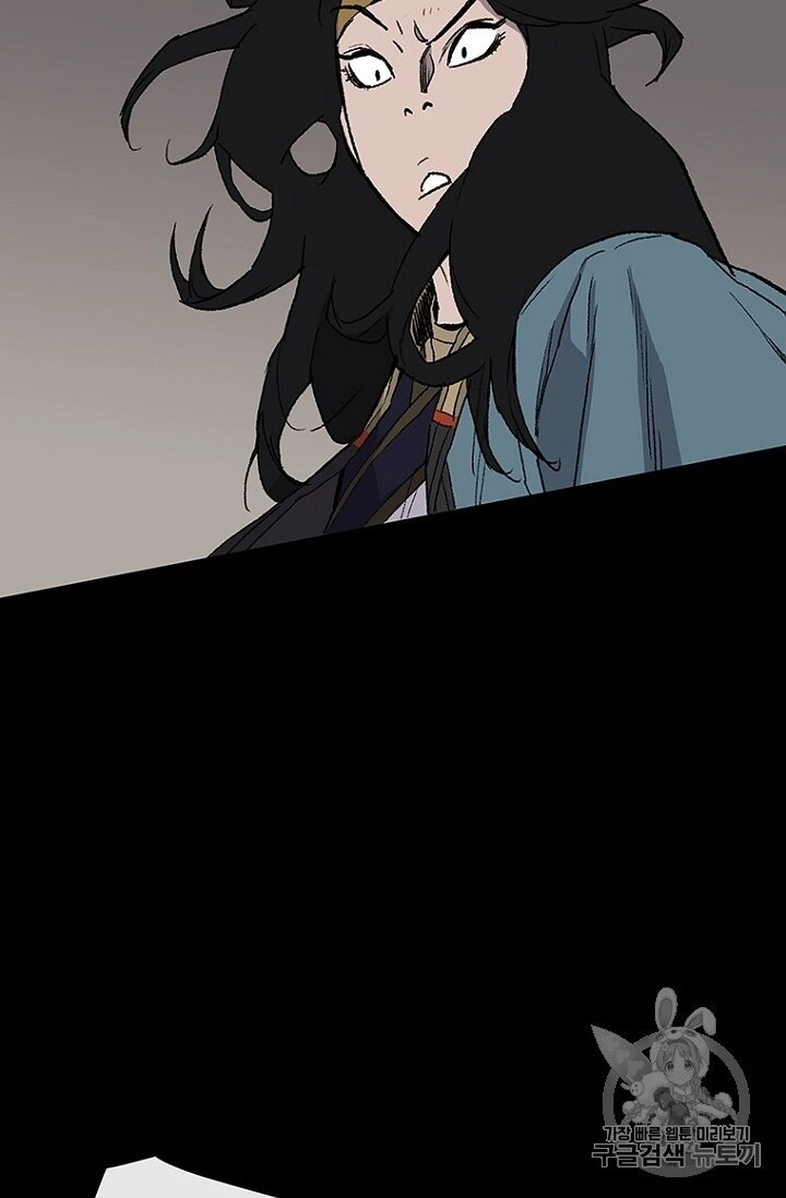 Tiên Kiếm Bất Bại Chapter 27 - 83