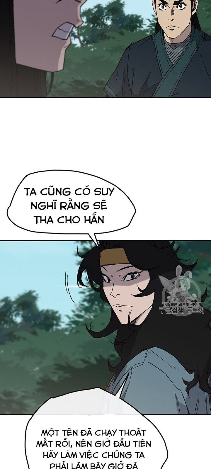 Tiên Kiếm Bất Bại Chapter 28 - 5