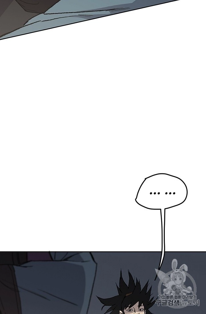 Tiên Kiếm Bất Bại Chapter 28 - 120