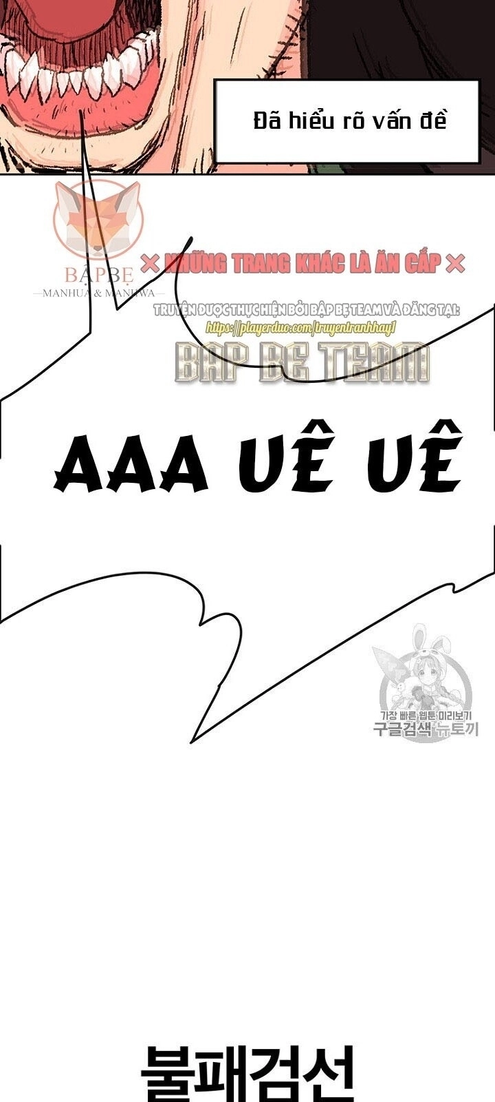 Tiên Kiếm Bất Bại Chapter 28 - 126