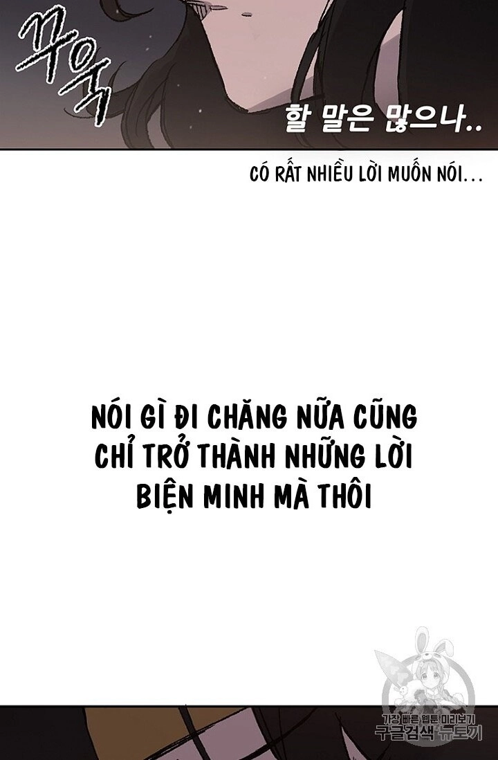 Tiên Kiếm Bất Bại Chapter 29 - 7