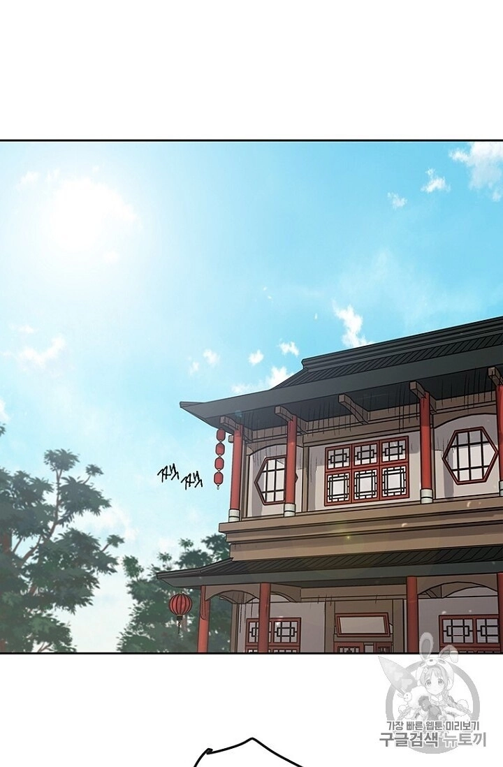 Tiên Kiếm Bất Bại Chapter 29 - 37