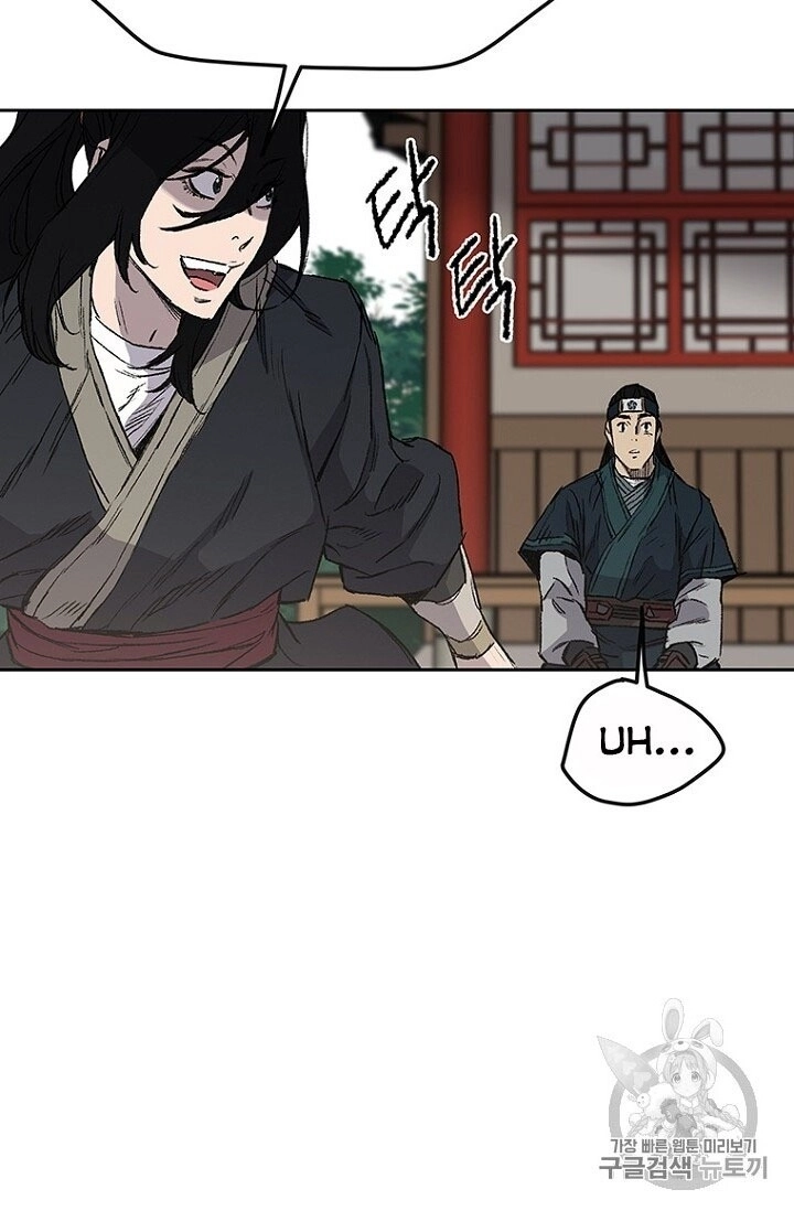 Tiên Kiếm Bất Bại Chapter 29 - 41