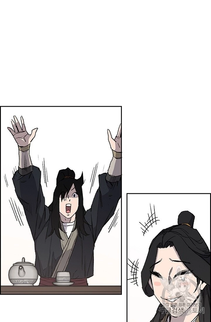 Tiên Kiếm Bất Bại Chapter 29 - 73